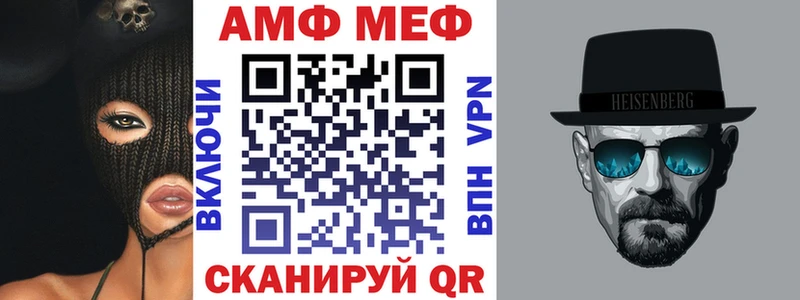АМФ 98%  Касли 