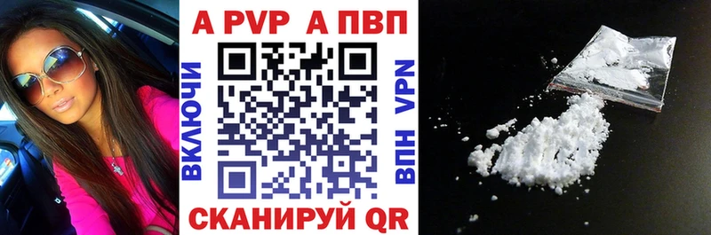 Alpha PVP кристаллы  ссылка на мегу как зайти  Касли 