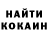Кодеиновый сироп Lean Purple Drank Master Rofi