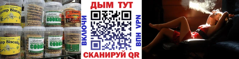 Еда ТГК конопля  где купить   Касли 