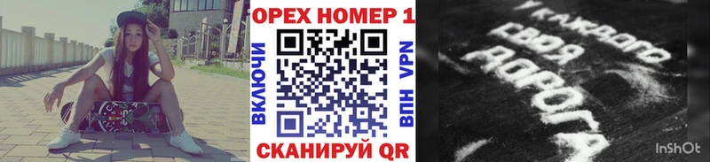 COCAIN Fish Scale ОМГ ОМГ как войти Касли