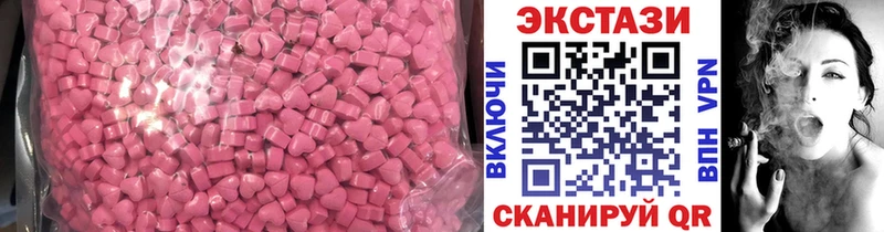 наркошоп  omg как войти  ЭКСТАЗИ диски  Касли 