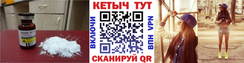 Кетамин VHQ Касли