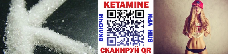 Кетамин VHQ  хочу наркоту  Касли 