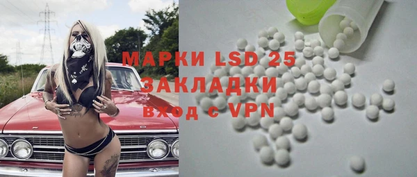 apvp Абинск
