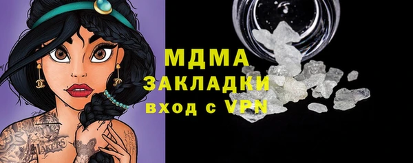 дживик Абаза