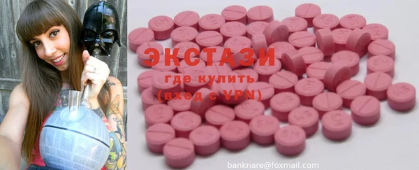 MDMA Premium VHQ Абдулино