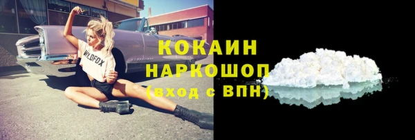 MDMA Premium VHQ Абдулино