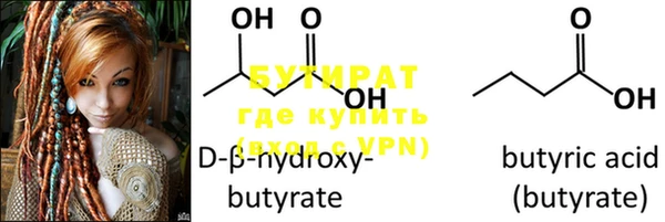 MDMA Premium VHQ Абдулино