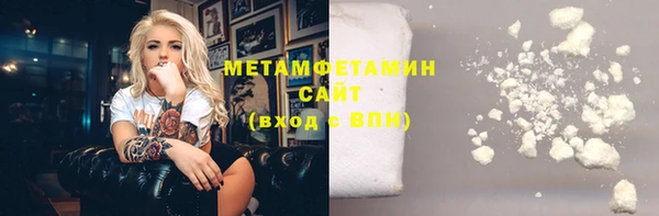 скорость mdpv Дмитровск