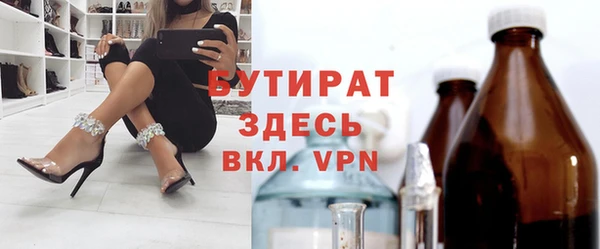 apvp Абинск