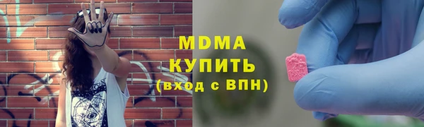 apvp Абинск