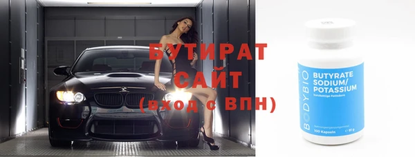 MDMA Premium VHQ Абдулино