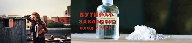 apvp Абинск