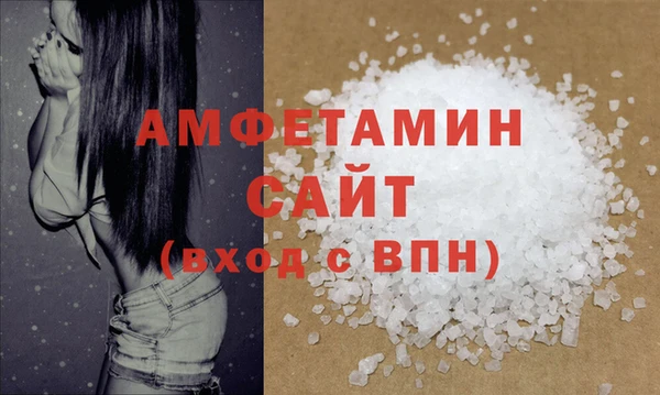 MDMA Premium VHQ Абдулино