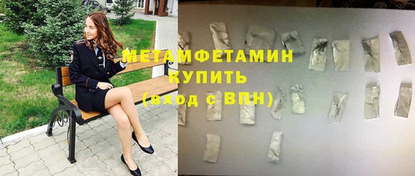 синтетический гашиш Кинешма