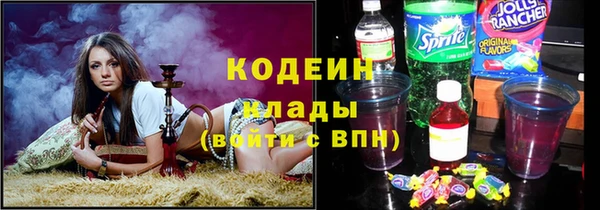 альфа пвп Киреевск