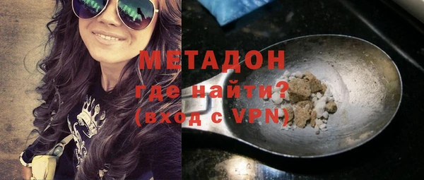 apvp Абинск