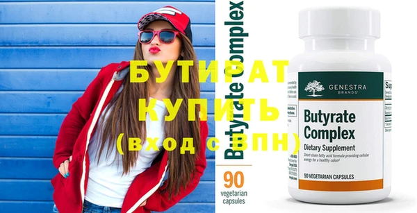 ГАЛЛЮЦИНОГЕННЫЕ ГРИБЫ Киренск