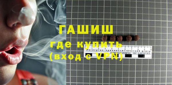 apvp Абинск