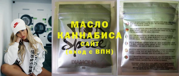 MDMA Premium VHQ Абдулино