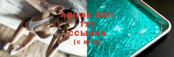 MDMA Premium VHQ Абдулино