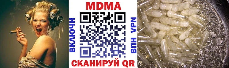 МДМА crystal  ссылка на мегу как войти  Касли  где найти  