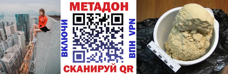 даркнет сайт  Касли  Метадон methadone 