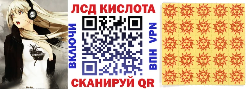 купить  цена  Касли  блэк спрут онион  Марки N-bome 1,5мг 